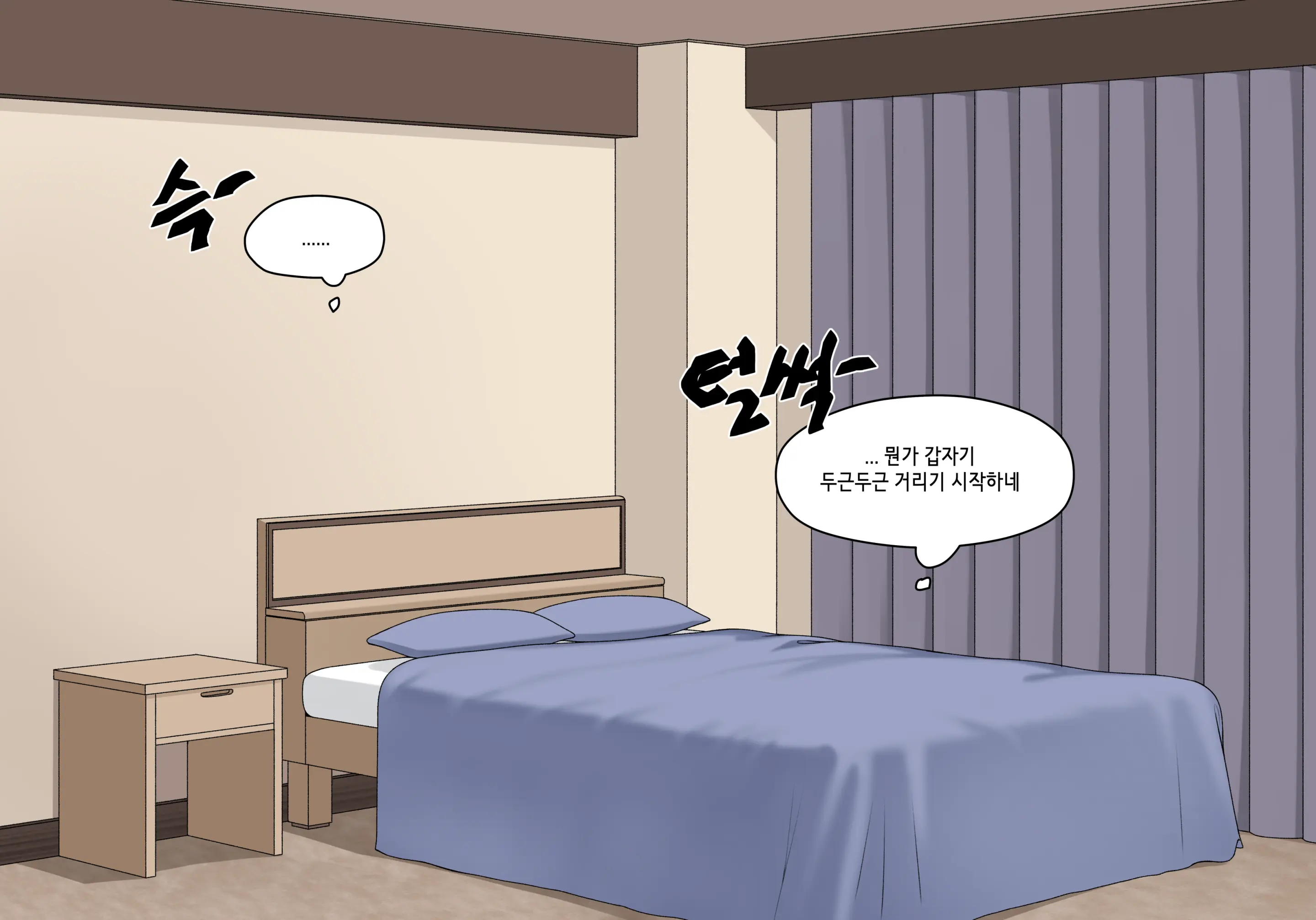 Elf Mama Ch1 - 10 | 엘프마망 1~10